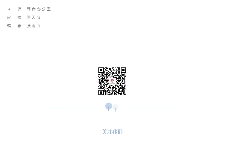 1719976903640628.png 20240628013.png