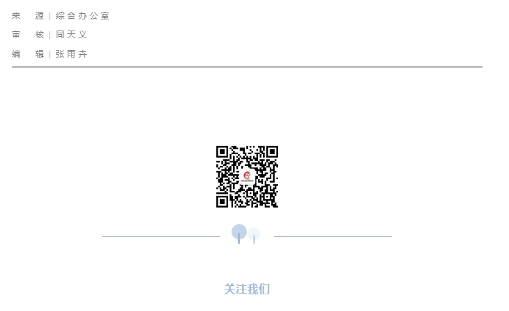 1722996818469696.png 2024080603.png
