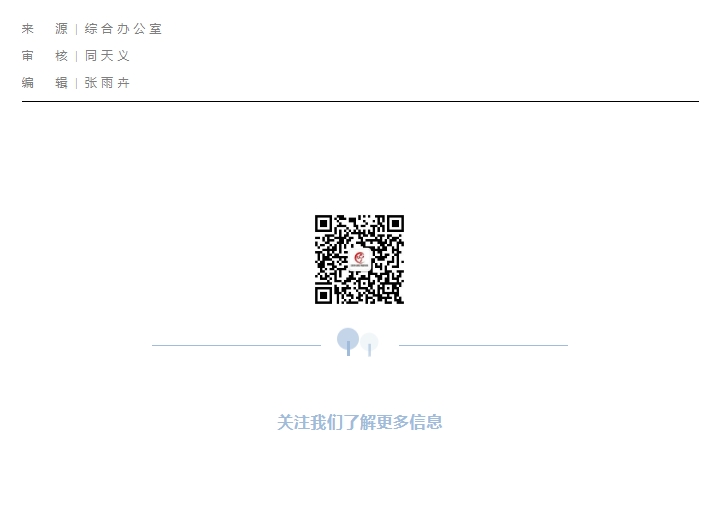 1724746683447704.png 20240827016.png