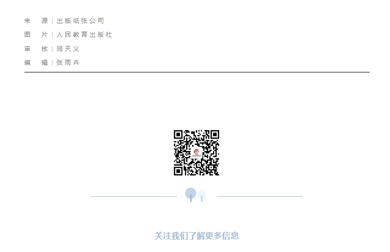 1733820790884208.png 2024120203.png