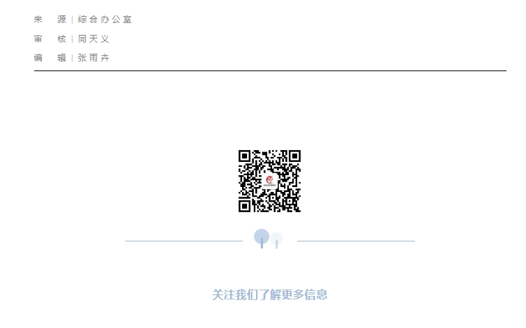 1734335460500887.png 2024121403.png